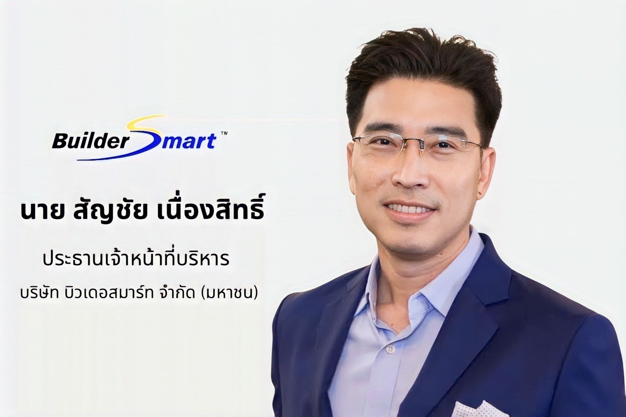 BSM x SaintGobain เปิดตัว “SaintGobain Center” Solution Center ครบ